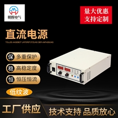 0-5V可调直流电源