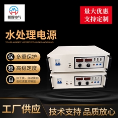 水处理电源
