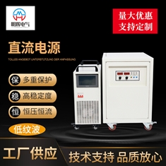 AC/DC可调直流电源