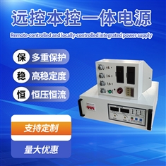 远本控一体电源