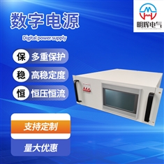 数字电源