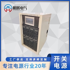 高效直流电源