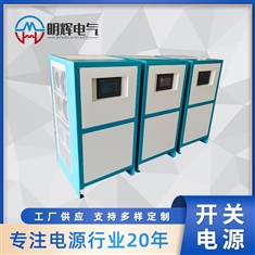 程控直流电源
